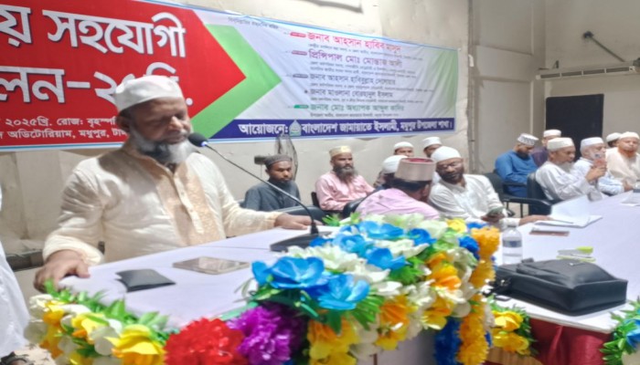 মধুপুরে সক্রিয় সহযোগী সম্মেলন