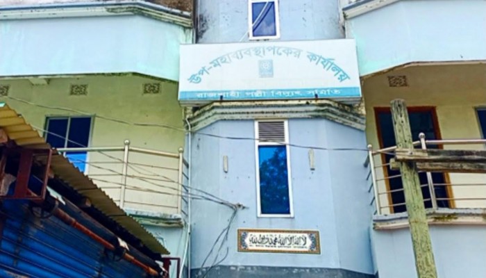 তানোরে ভূতেরু বিদ্যুৎ বিল গ্রাহকদের প্রতিবাদ" বিদ্যুৎ অফিস ঘেরাও তোপের মুখে ডিজিএম
