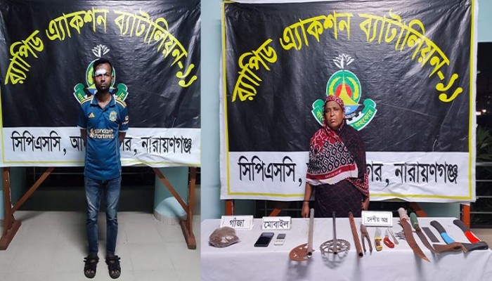 বিপুল পরিমাণ দেশীয় অস্ত্র, ইয়াবা, গাঁজা, ফনসিডিল ও দেশে-বিদেশি মুদ্রা‘সহ ০২ জনকে আটক করেছে র‍্যাব।