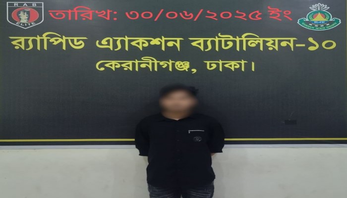অপহরণ মামলার আসামী ইয়াছিন কে গ্রেফতার করেছে র‌্যাব ও ভিকটিম উদ্ধার।