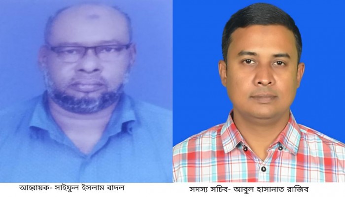 কুড়িগ্রামের উলিপুরে ৪১ সদস্য বিশিষ্ট  উপজেলা মাদক প্রতিরোধ কমিটি ঘোষনা