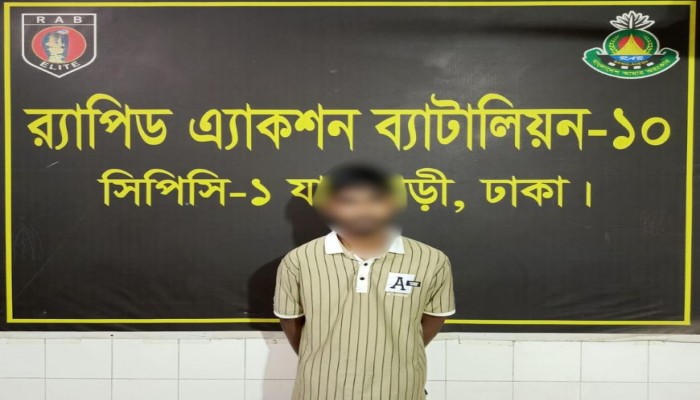 গণধর্ষণ মামলার আসামী বোরহান রাজধানীর ডেমরায় র‌্যাব কর্তৃক গ্রেফতার।
