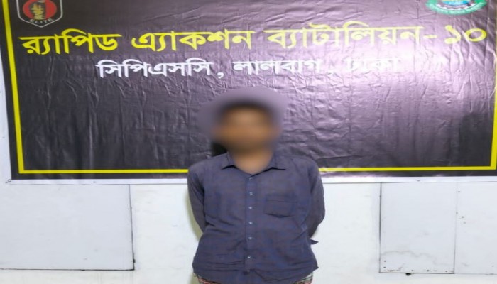 হত্যা মামলার আসামী মোঃ সাহাবুদ্দিন রাজধানীর কামরাঙ্গীরচরে র‌্যাব কর্তৃক গ্রেফতার।