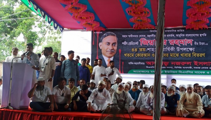 শহীদ জিয়াউর রহমানের শাহাদাতবার্ষিকী উপলক্ষে সিরাজদিখানে দোয়া ও দুস্থদের মাঝে খাবার বিতরণ​