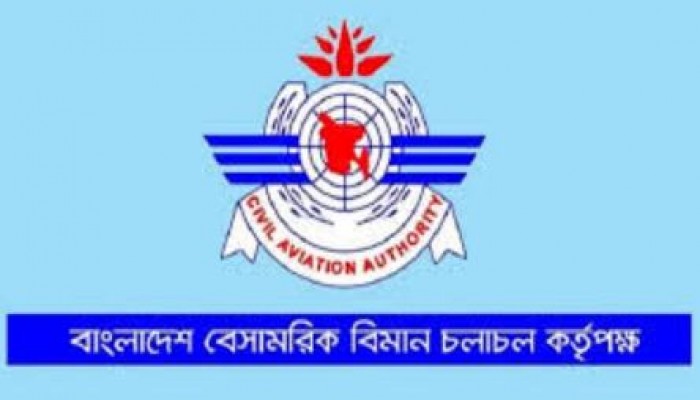 নির্দিষ্ট কোন অভিযোগ ছাড়াই ১৬ প্রতিষ্ঠান সিলগালা করল বেবিচক।