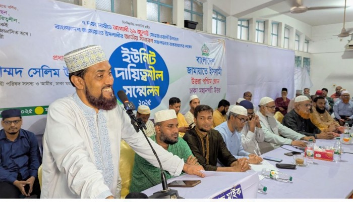 অর্জিত বিজয়কে অর্থবহ করতে জুলাই সনদ ঘোষণা করতে হবে -মোহাম্মদ সেলিম উদ্দিন
