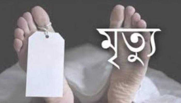 বড়পুকুরিয়া কয়লাখনির ভূগর্ভে চীনা কর্মকর্তার মৃত্যু