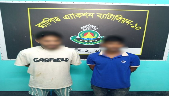 বিপুল পরিমান পিস ইয়াবাসহ ০২ জন মাদক ব্যবসায়ী মুন্সীগঞ্জ কে গ্রেফতার করেছে র‌্যাব।