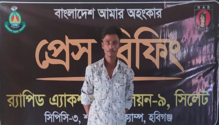 দ্বিতীয় শ্রেণীর ছাত্রকে বলাৎকারের অভিযোগে আসামী জাকারিয়াকে গ্রেফতার করেছে র‌্যাব।