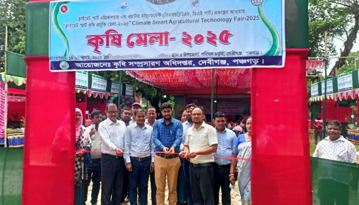 দেবীগঞ্জে তিন দিনব্যাপী কৃষি মেলার উদ্বোধন