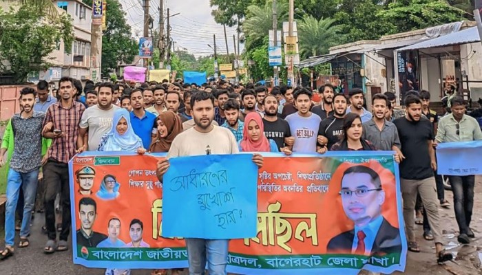 সারাদেশে আইন শৃঙ্খলা পরিস্থিতির অবনতির প্রতিবাদে ছাত্রদলের বিক্ষোভ মিছিল