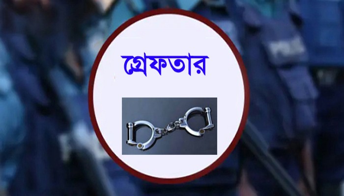 রাজশাহীতে ছাত্রলীগ কর্মী-সহ গ্রেফতার -২০