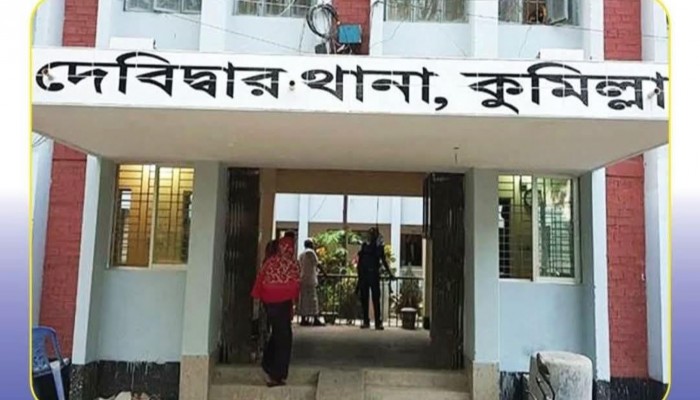 কুমিল্লার দেবিদ্বারে ঘরে ঢুকে এক গৃহবধূকে হত্যা