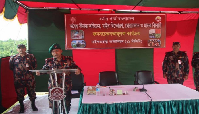 নাইক্ষ্যংছড়িতে-১১ বিজিবির মনবিক সহাযতা ও চোরাচালান রুখতে সচেতনতা​