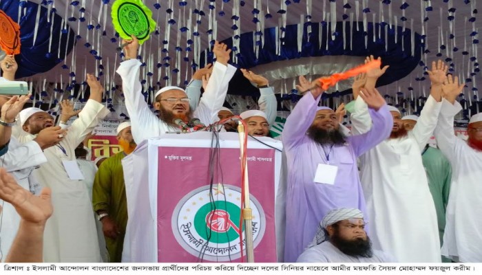 ত্রিশালে মুফতি ফয়জুল করীম মিথ্যা সমালোচনা না করে কোন ভুল থাকলে ধরিয়ে দেন