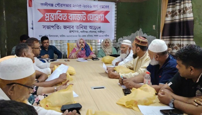 কালীগঞ্জ পৌরসভায় নতুন কর আরোপ ছাড়াই প্রায় ৬২ কোটি টাকার বাজেট ঘোষণা
