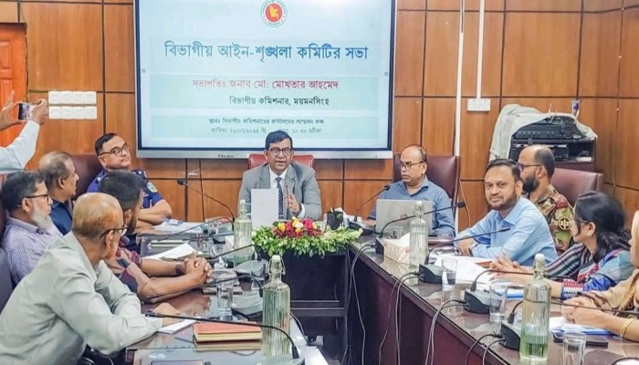 আপনাদের সহযোগিতায় ময়মনসিংহ বিভাগকে আমরা একটা আদর্শ নগরে পরিণত করতে চাই-বিভাগীয় কমিশনার।
