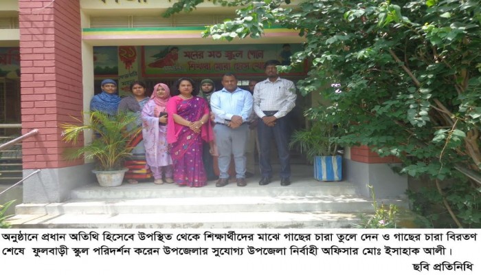 ফুলবাড়ীতে মাইটিভি’র পক্ষ থেকে শিক্ষার্থীদের মাঝে গাছের চারা বিতরণ।​