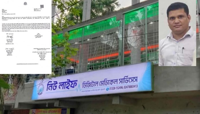 দুমকীতে ভুল রিপোর্টের অভিযোগে ডাক্তারের হুমকির পর ভুক্তভোগীর থানায় ডায়েরি