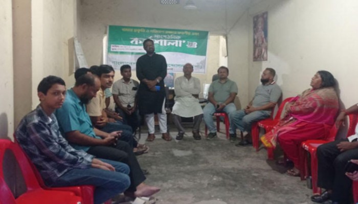 পরিবেশ রক্ষায় বাপার কর্মশালা