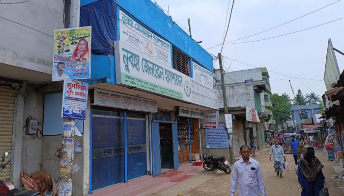 স্বাস্থ্য বিভাগ নেয়নি কোন ব্যবস্থা নুবহা হাসপাতালে আরেক মৃত্যু, আবারও চিকিৎসায় ‘গাফিলতির’ অভিযোগ।