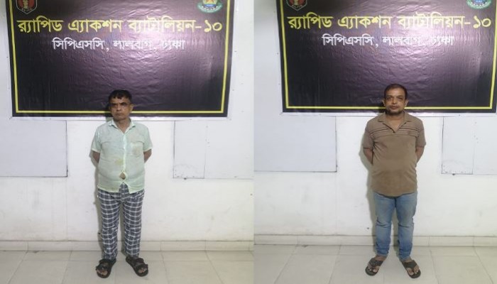 সাজাপ্রাপ্ত আসামী ওহিদুল মোল্লা কে গ্রেফতার করেছে র‌্যাব।
