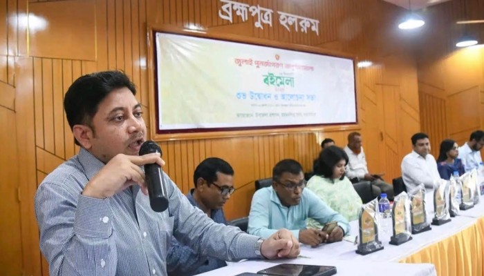 ময়মনসিংহে জুলাই পুনর্জাগরণ‌ অনুষ্ঠানমালা উপলক্ষ্যে বইমেলার সমাপনী অনুষ্ঠিত।