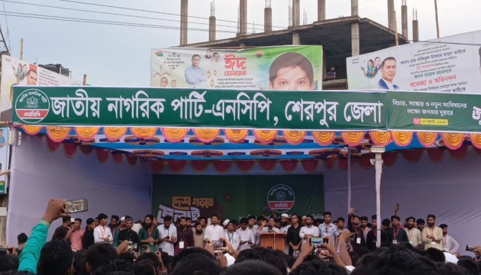 ৫ আগস্টের মধ্যে ‘জুলাই সনদ’ ঘোষণার দাবিতে এনসিপির সমাবেশ, শহীদ মিনারে অবস্থানের হুমকি।
