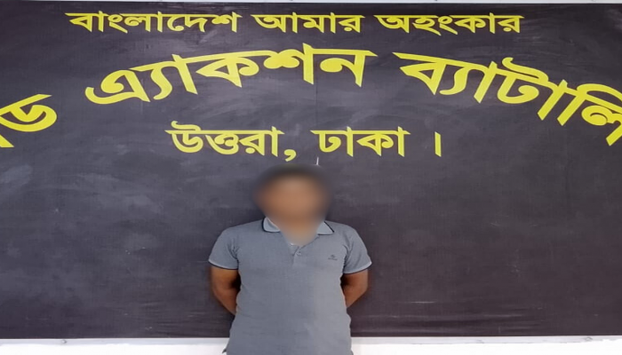 ধর্ষণ মামলার আসামী শাহীন হোসেন কে গ্রেফতার করেছে র‌্যাব।