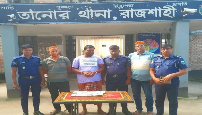 তানোরে পুলিশের চমকপ্রদ সাফল্য ৩৪ ঘন্টার ব্যবধানে টাকাসহ চোর আটক।