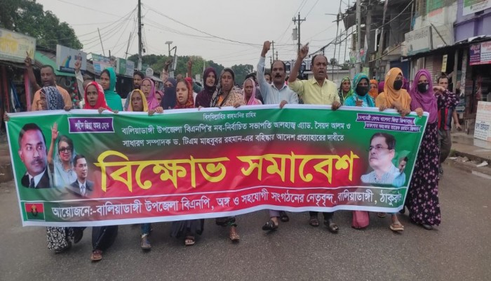বহিষ্কার আদেশ প্রত্যাহার না করলে ঢাকামুখী হবেন নেতাকর্মীরা।
