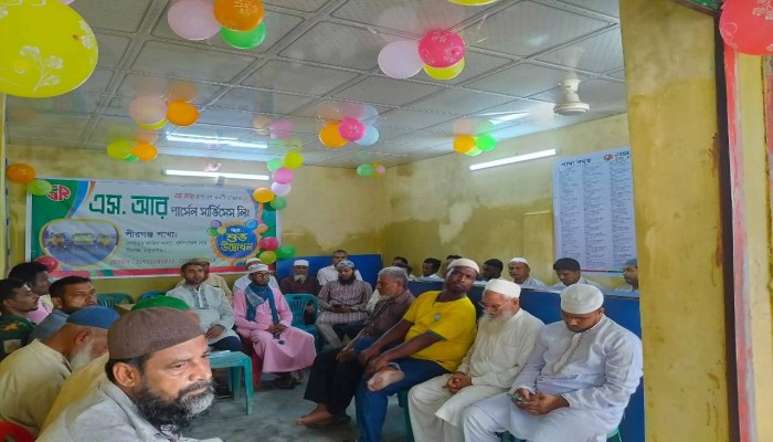 এস আর পার্সেল সার্ভিসের পীরগঞ্জ শাখার উদ্বোধন।
