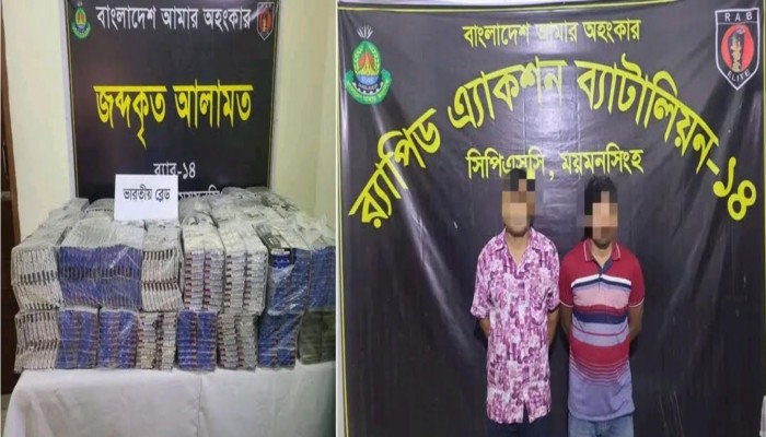 ময়মনসিংহ সি পি এস সি র‍্যাব-১৪, হাতে ভারতীয় পণ্যসহ ২ জন চোরাকারবারি গ্রেফতার।
