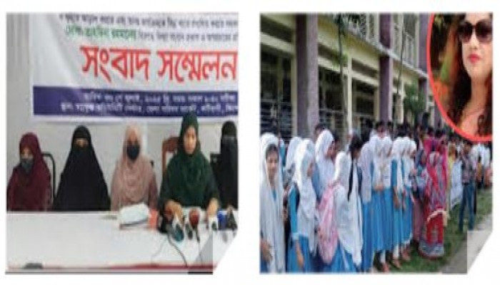 কটিয়াদীতে সরকারি চাকুরিবিধি অবজ্ঞা করে শিক্ষিকার সংবাদ সম্মেলন দুই শিক্ষিকাকে কর্তৃপক্ষের শোকজ।​