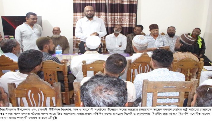 জুলাই যোদ্ধারা ইতিহাসে অমর হয়ে থাকবেন: ফয়সল চৌধুরী।