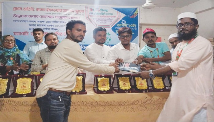 দৈনিক বাংলার দিগন্ত ৩য় প্রতিষ্ঠা বার্ষিকী উপলক্ষে আলোচনা সভা।