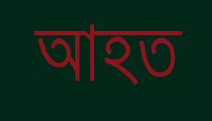 বোয়ালখালীর পাঁচ শিক্ষার্থী আহত।