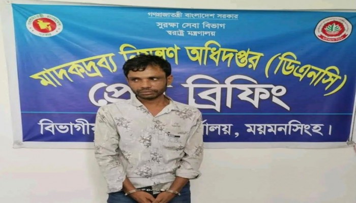 ইয়াবা ট্যাবলেট ও নগদ অর্থসহ মাদক ব্যবসায়ী গ্রেফতার ০১।