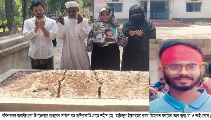 শহীদ তাহিদুল ইসলামের বাবা-মা আজও ভাসেন চোখের জলে।