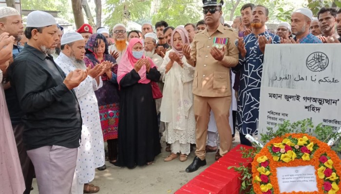কালীগঞ্জে জুলাই শহীদের কবর জিয়ারত করেন উপজেলা প্রশাসন।