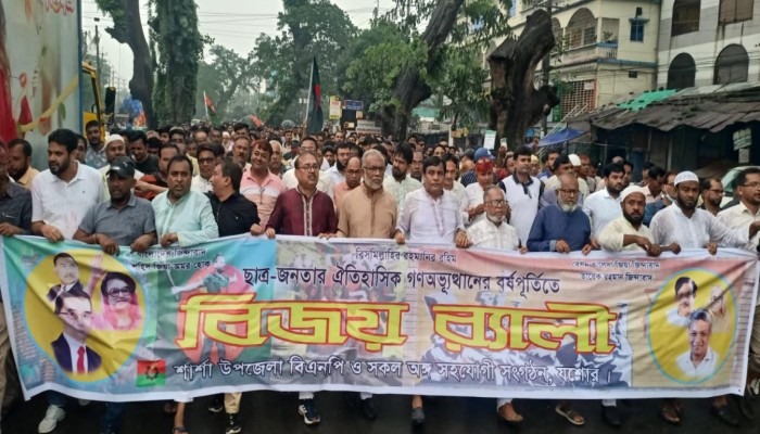 ছাত্র জনতার ঐতিহাসিক গণঅভ্যর্থনা দিবসের বর্ষপূর্তি উপলক্ষে শার্শায় বিজয় র‍্যালি