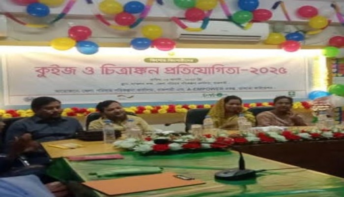 রাজশাহীতে চিত্রাঙ্কন প্রতিযোগিতা অনুষ্ঠিত।