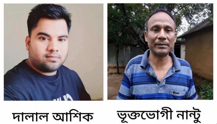 উন্নত জীবনের হাতছানিতে ইউরোপের স্বপ্ন দেখে  নিঃস্ব নান্টুর পরিবার।