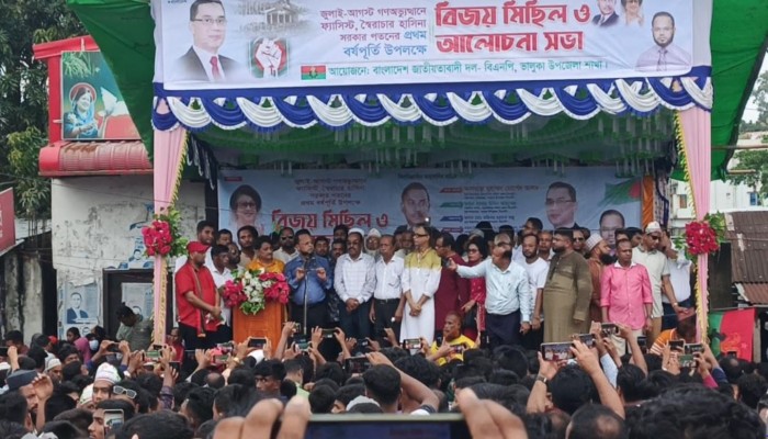 ভালুকায় বিএনপির বিজয় মিছিল।