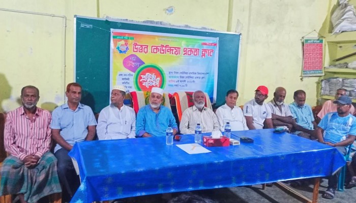 কাউখালীতে একতা ক্লাবের ৪২ প্রতিষ্ঠাবার্ষিকী ও নবগঠিত কমিটির পরিচিতি সভা অনুষ্ঠিত।