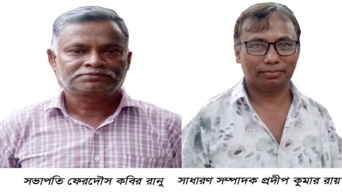 কুড়িগ্রামের উলিপুরে কমিউনিস্ট পার্টির ৯ম উপজেলা সম্মেলন রানু সভাপতি ও প্রদীপ সম্পাদক।