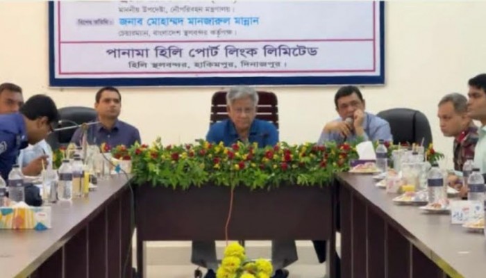 যেসব বন্দর লোকসানে চলছে সেগুলো বন্ধ করা হবে হিলিতে নৌ-পরিবহন উপদেষ্টার ঘোষণা