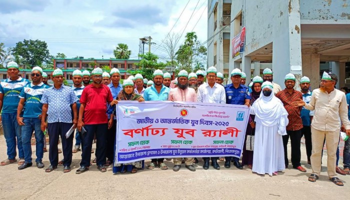 কাউখালীতে বিভিন্ন কর্মসূচির মধ্য দিয়ে জাতীয় ও আন্তর্জাতিক যুব দিবস উদযাপিত