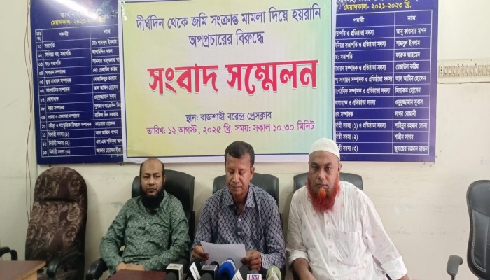 রাজশাহীতে আওয়ামী লীগের দাপট দেখিয়ে ফেসবুকে অপপ্রচার, জমির মামলায় হয়রানি