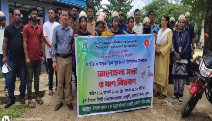 রাজস্থলীতে জাতীয় ও আন্তর্জাতিক যুব দিবস উদযাপন